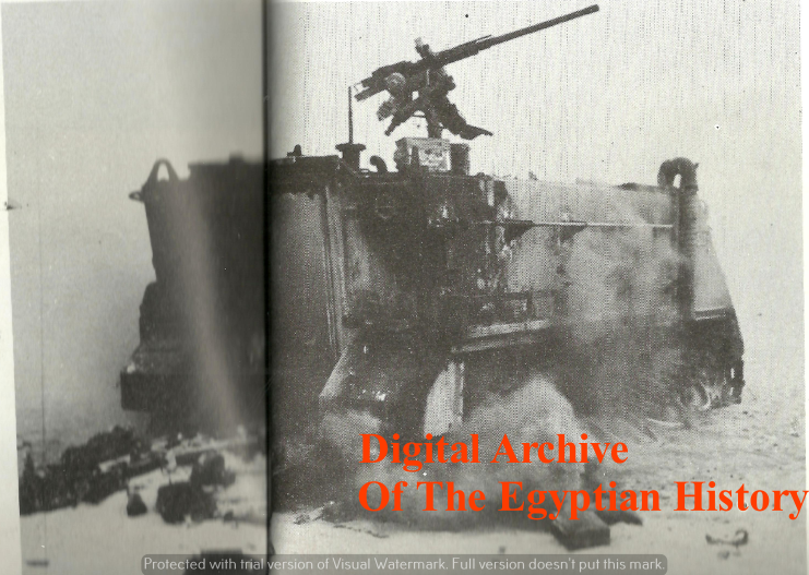 1973 War Image